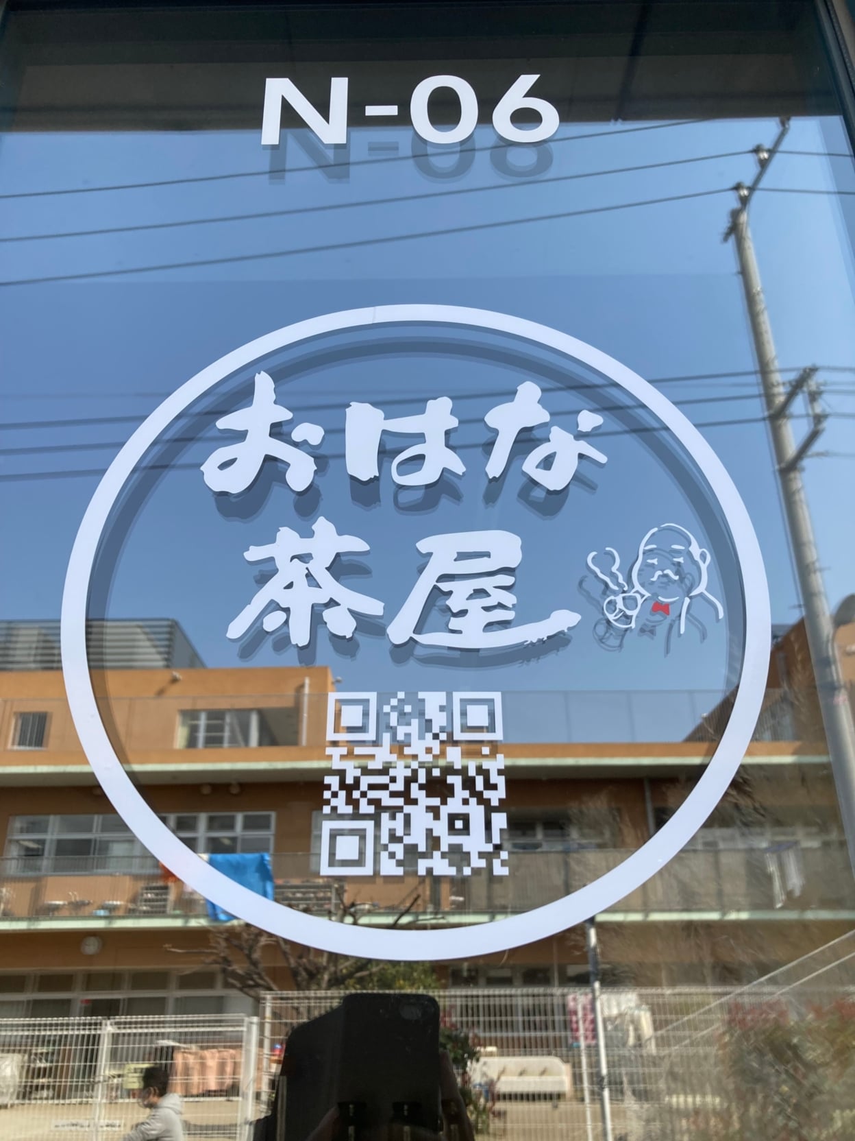 ガラスウィンドウに貼られたカッティングシート 外側から