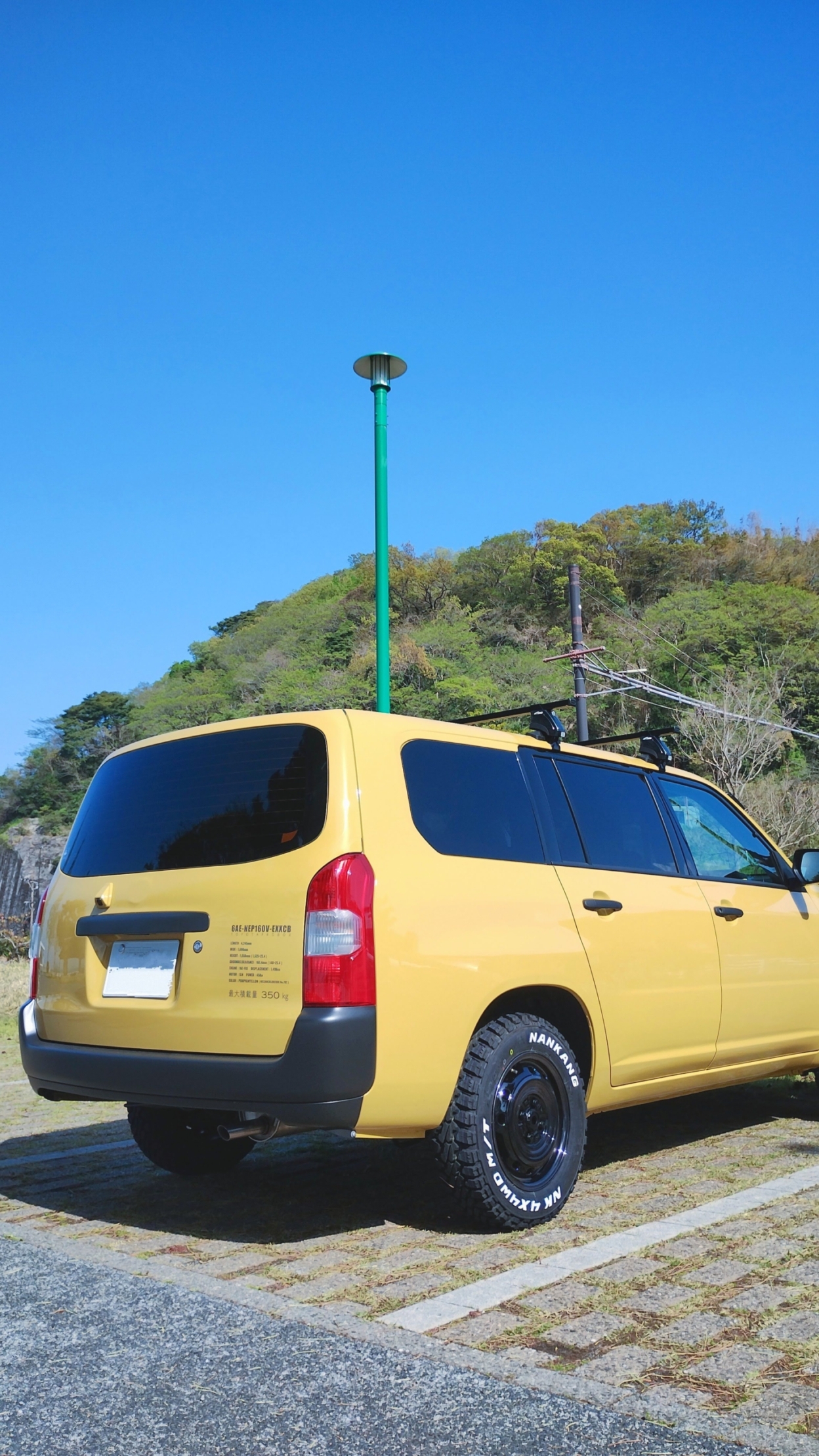 黄色い車に貼られたカッティングシート