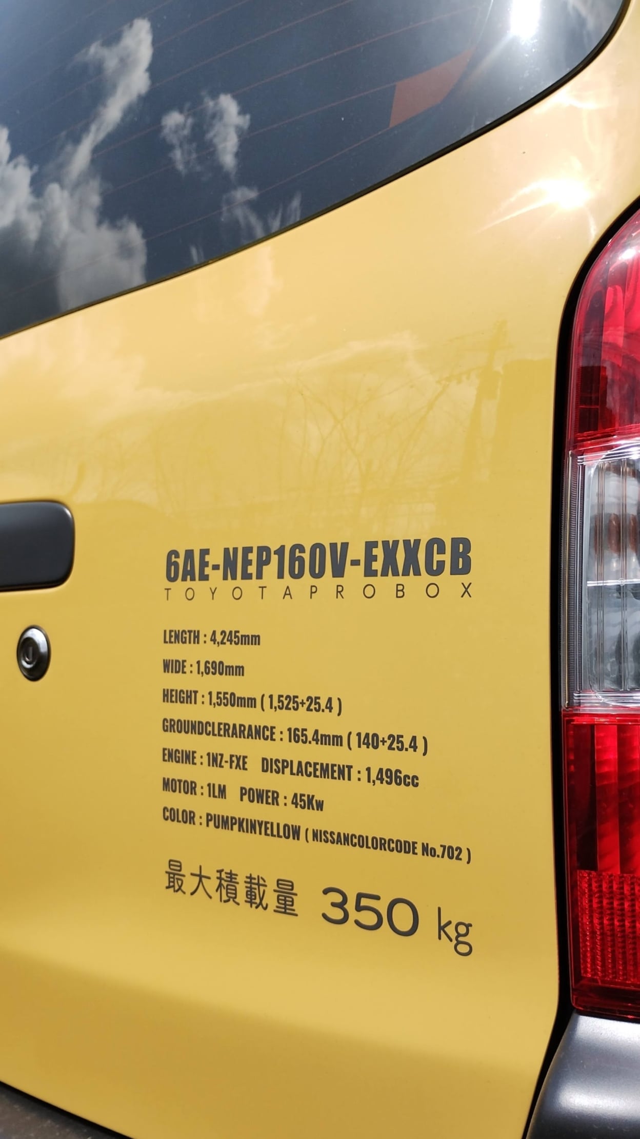 黄色い車に貼られたカッティングシート 拡大