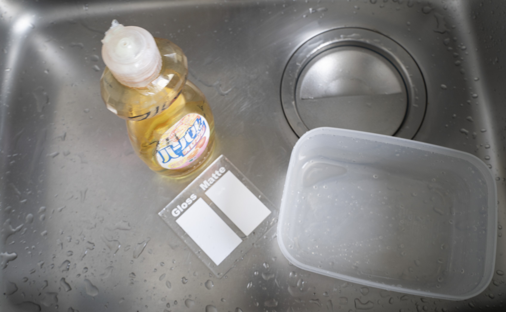 泥汚れの落ち方を光沢・マットで比較 土