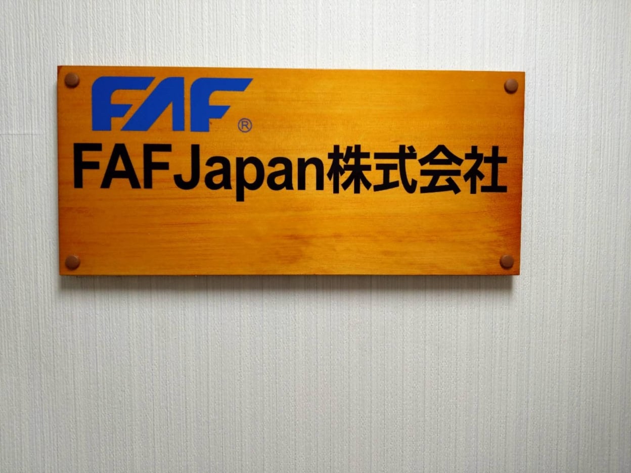 銘板に貼られた青色のカッティングシート