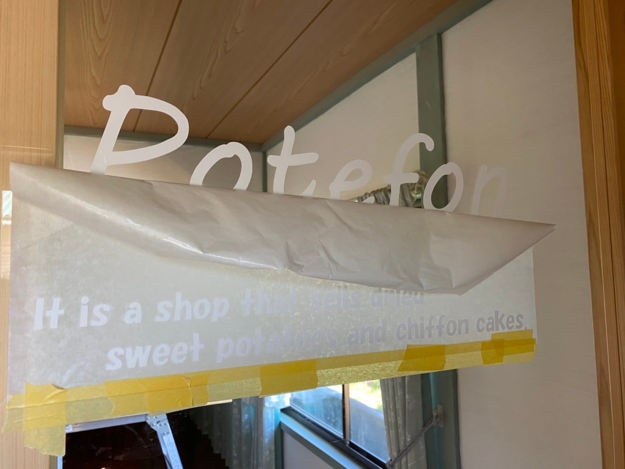 鏡に貼られたカッティングシート_施工中