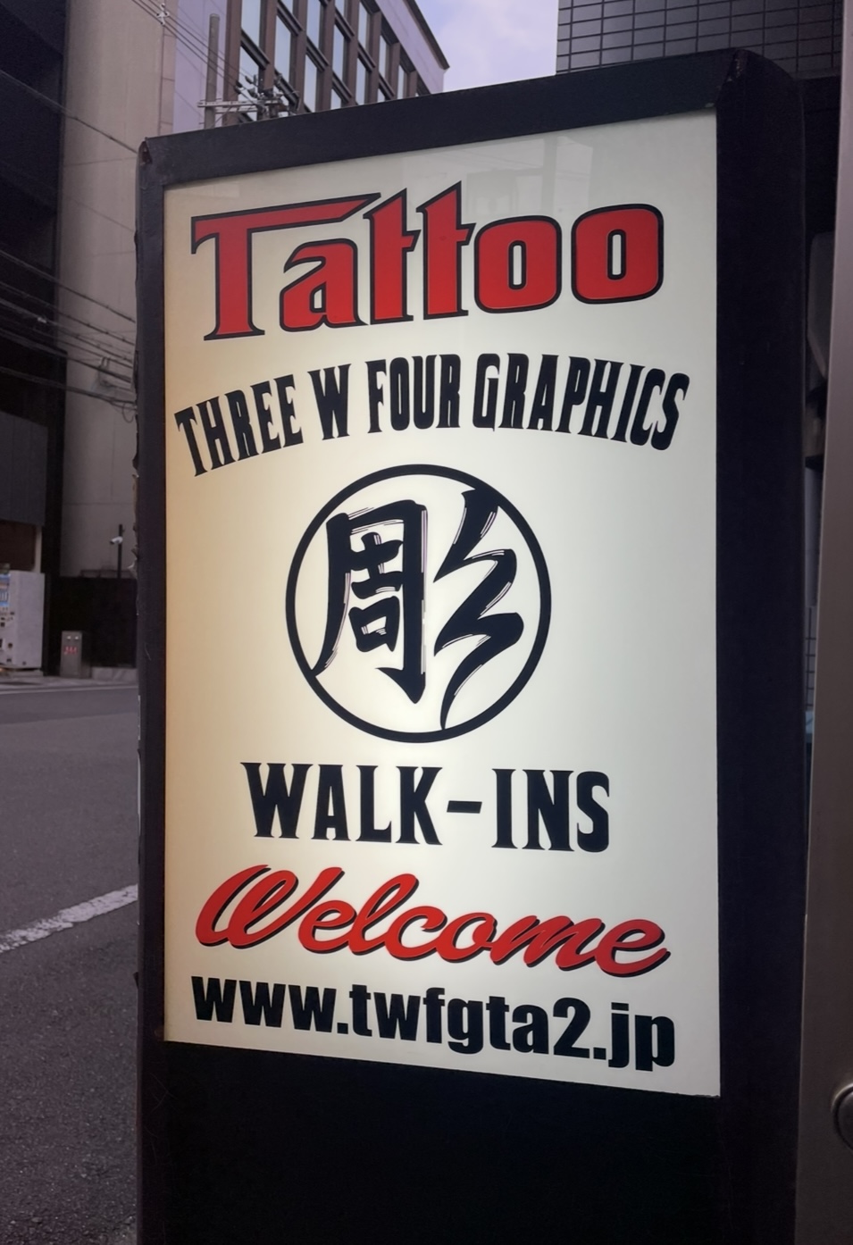 電飾看板に貼られたカッティングシート