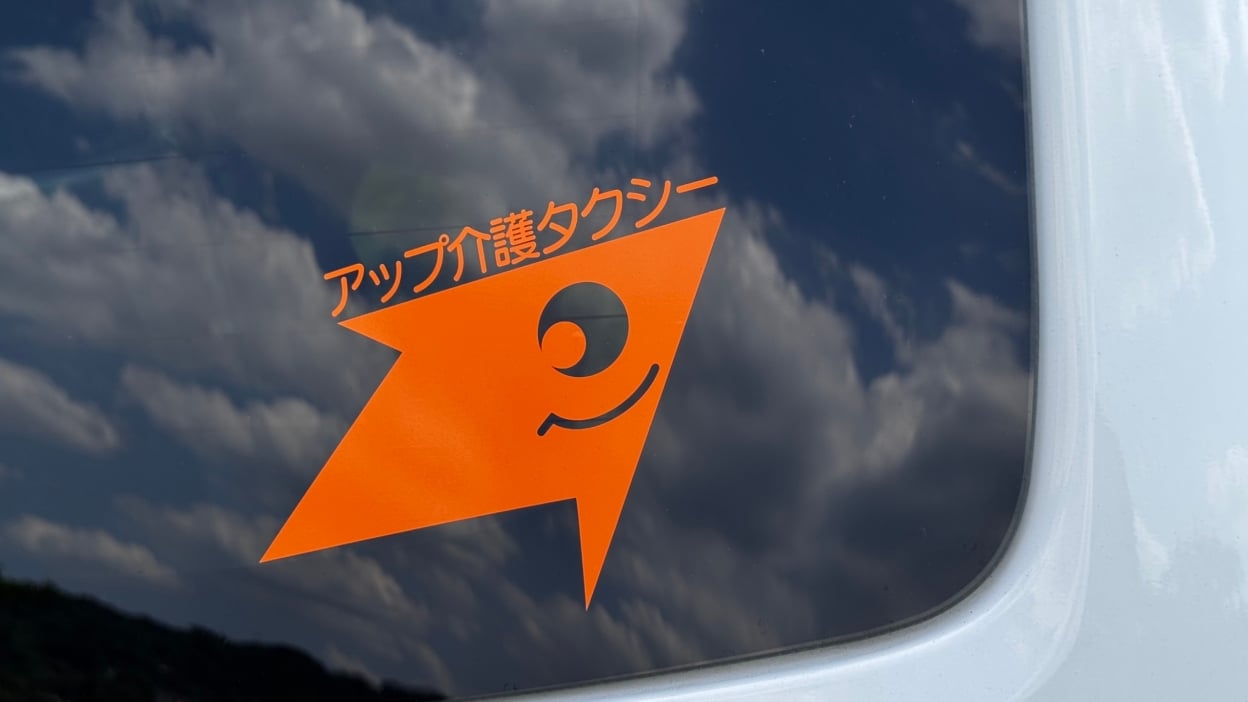 軽自動車のリアガラスに貼られたカッティングシート