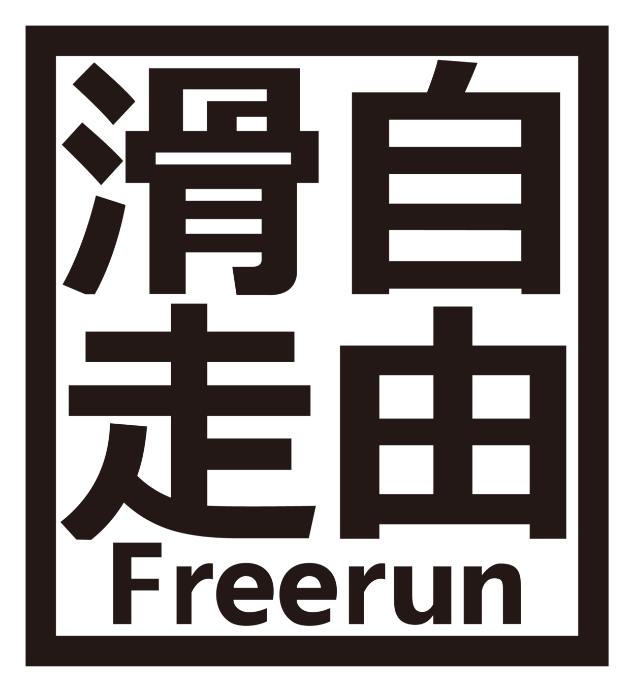 トレースしたデータ_01