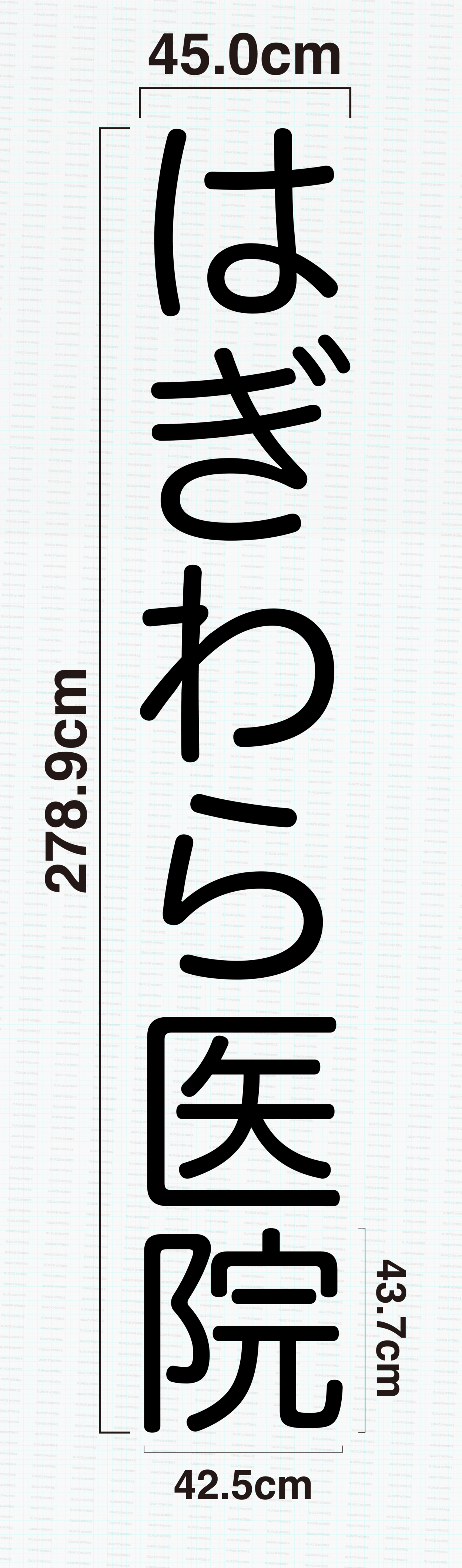 01_完成イメージ