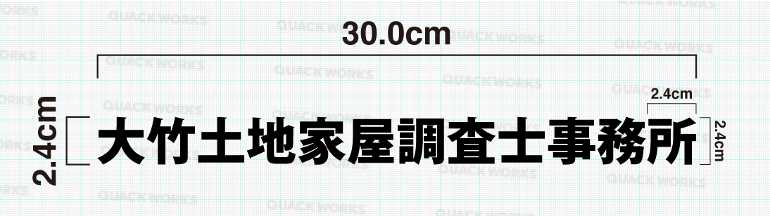 01_完成イメージ