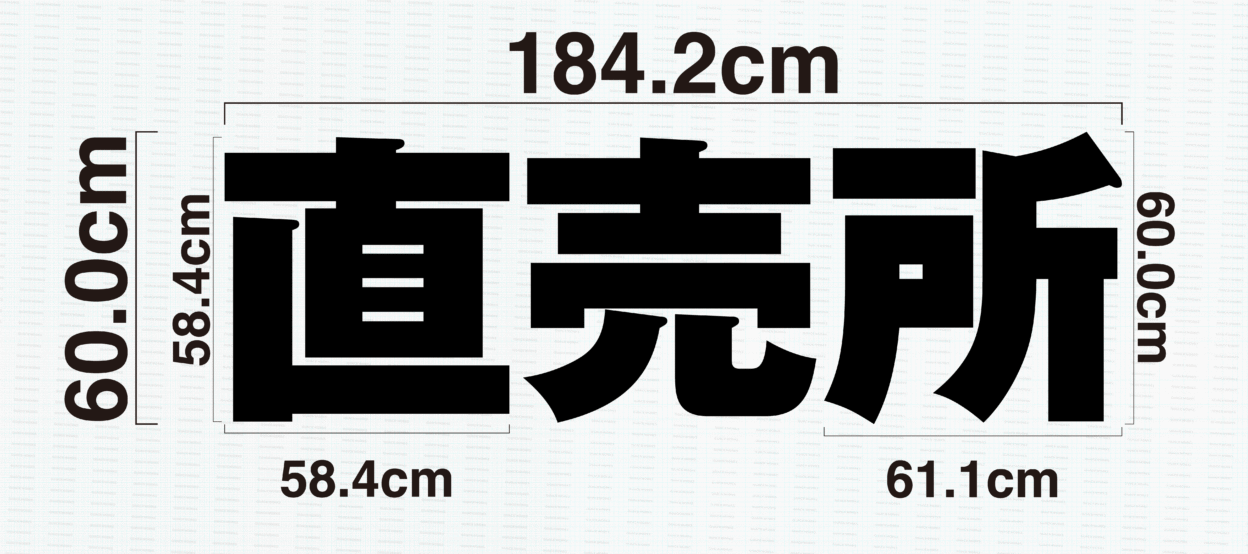 02_完成イメージ