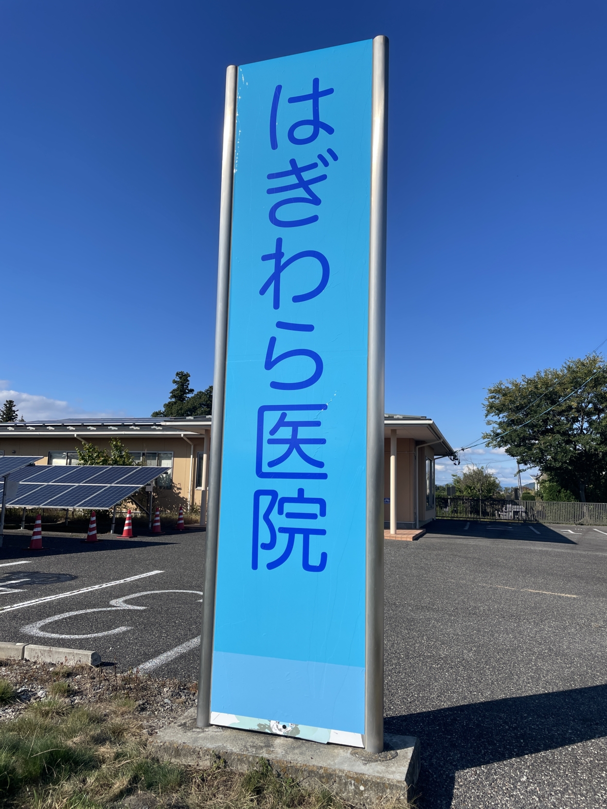 大きな屋外看板に貼られたカッティングシート