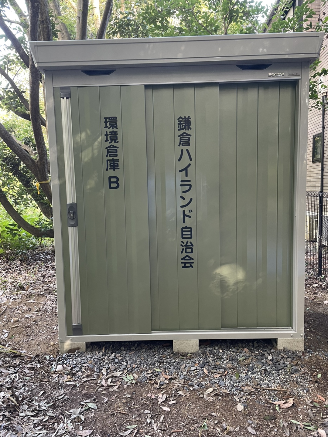 黒色のカッティングシートが貼られた倉庫2