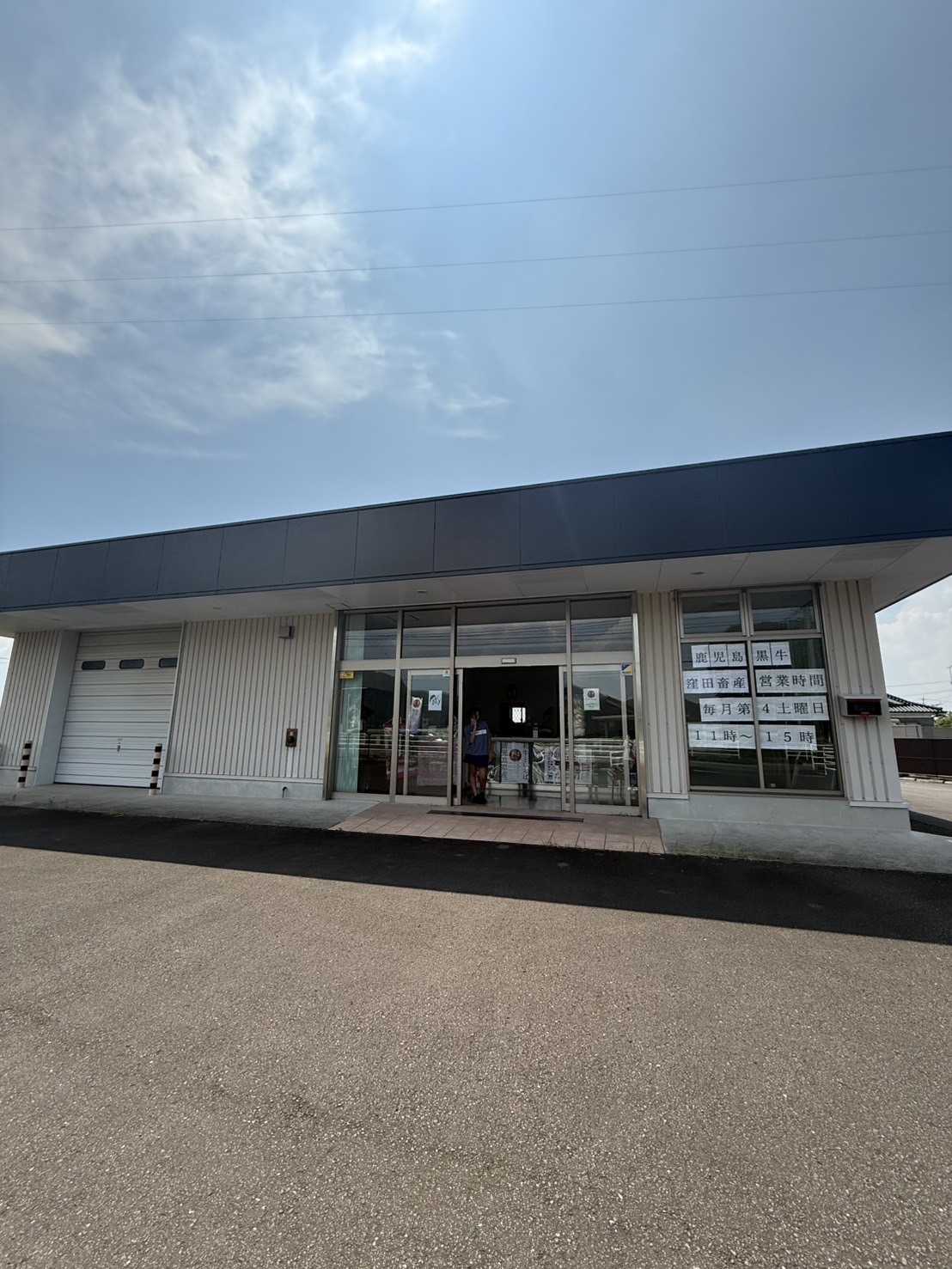 カッティングシートを施工前の状態