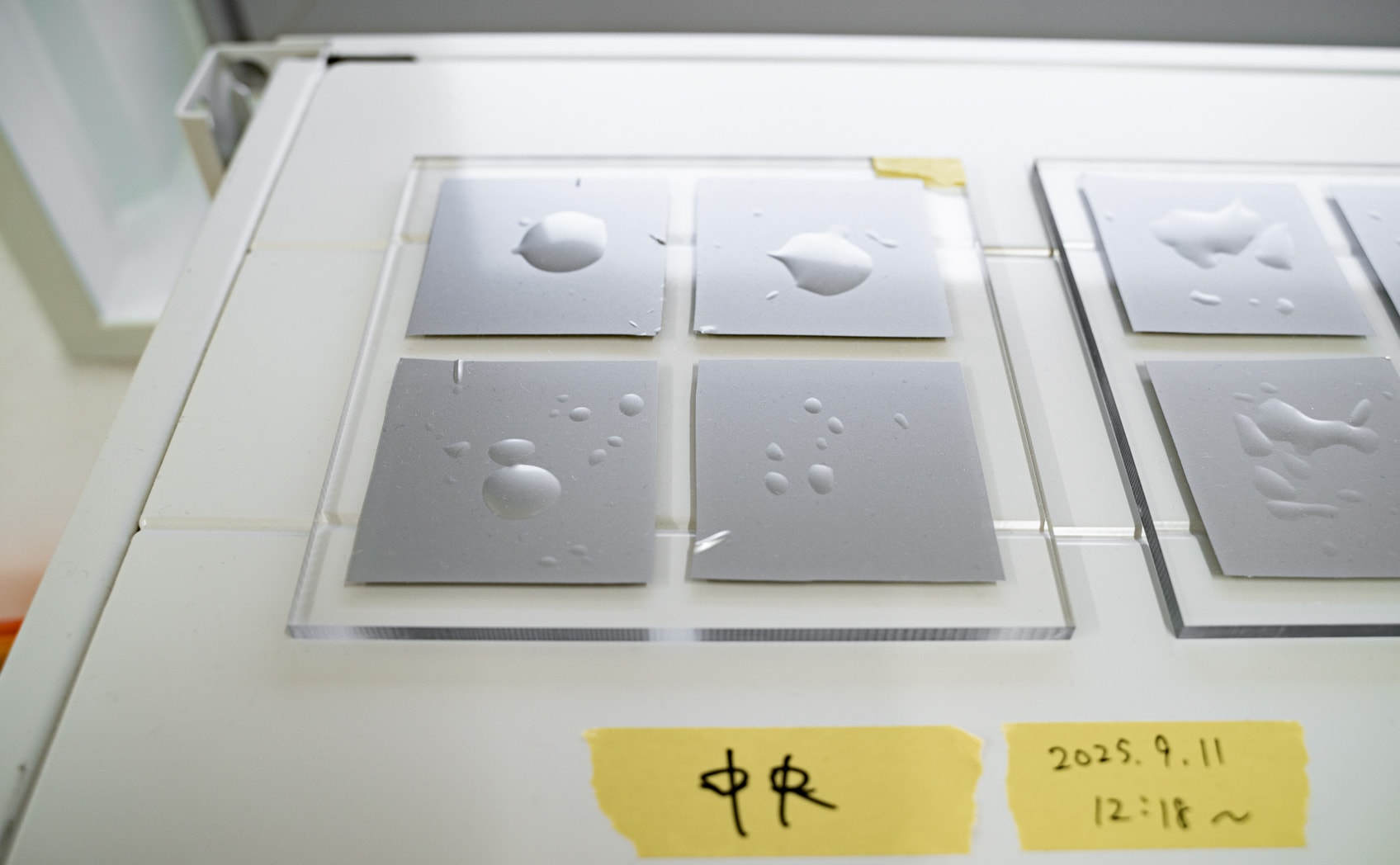 B：中央・キツめ 全体