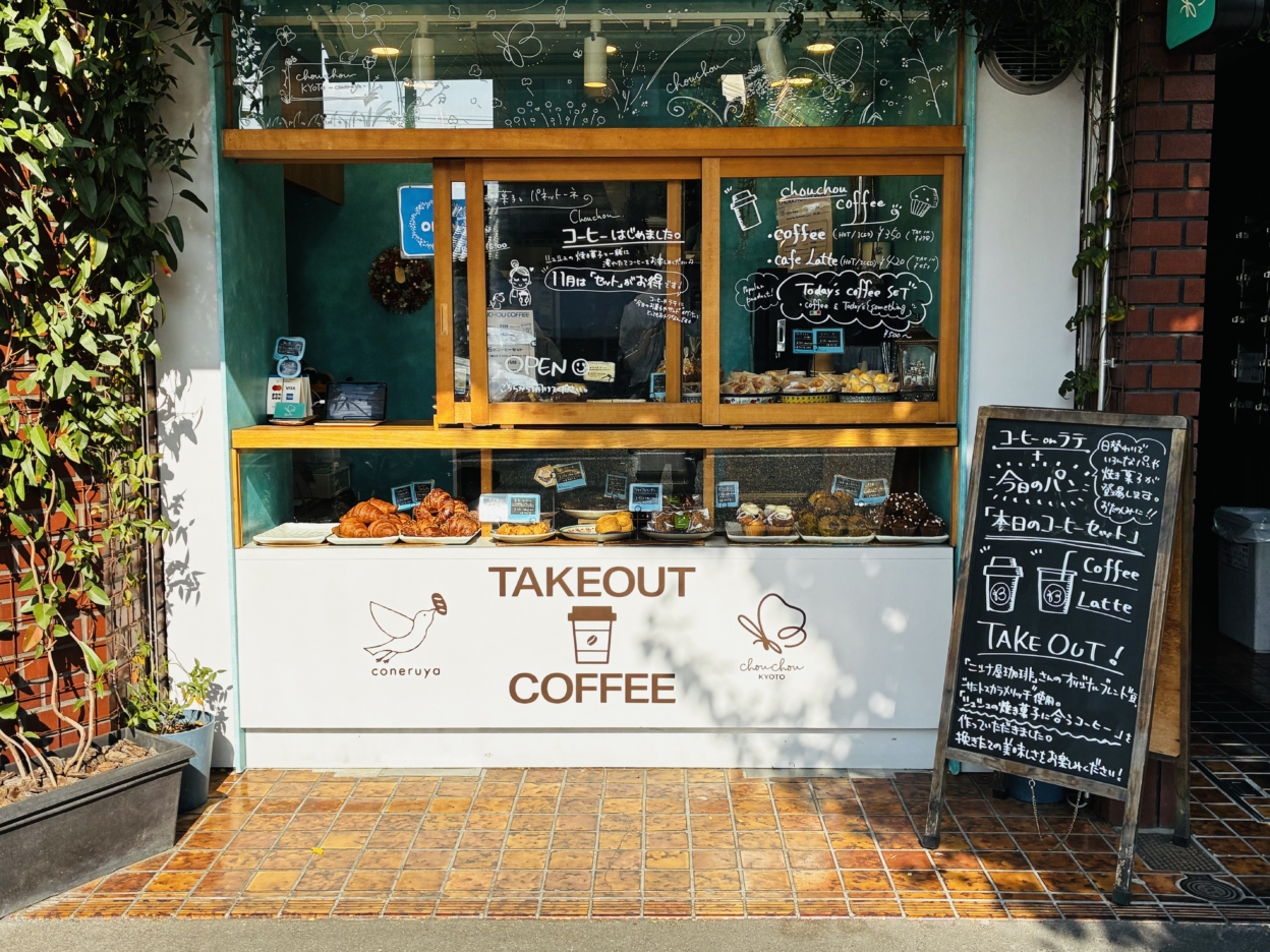 店舗に貼られたカッティングシート