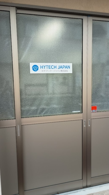 【製作実績】凹凸のある網入りガラスに塩ビ板を使って社名ロゴを施工