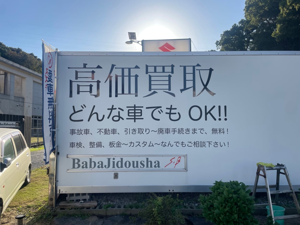 大きな看板に貼られたカッティングシート