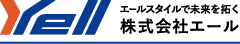 株式会社エール 株式会社エール