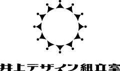 井上デザイン組立室