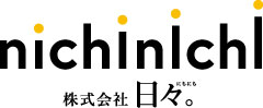 株式会社日々 株式会社日々