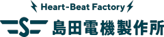 株式会社島田電機製作所