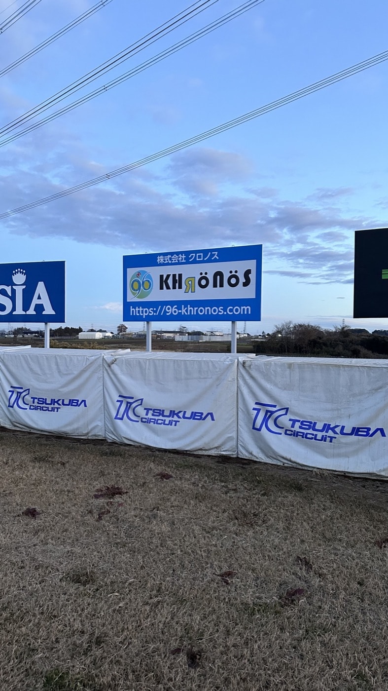 看板に貼られたカッティングシート