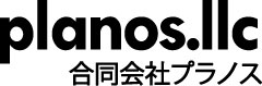 合同会社プラノス