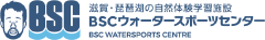 株式会社ビーエスシー・インターナショナル 株式会社ビーエスシー・インターナショナル