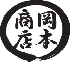 株式会社岡本商店 株式会社岡本商店