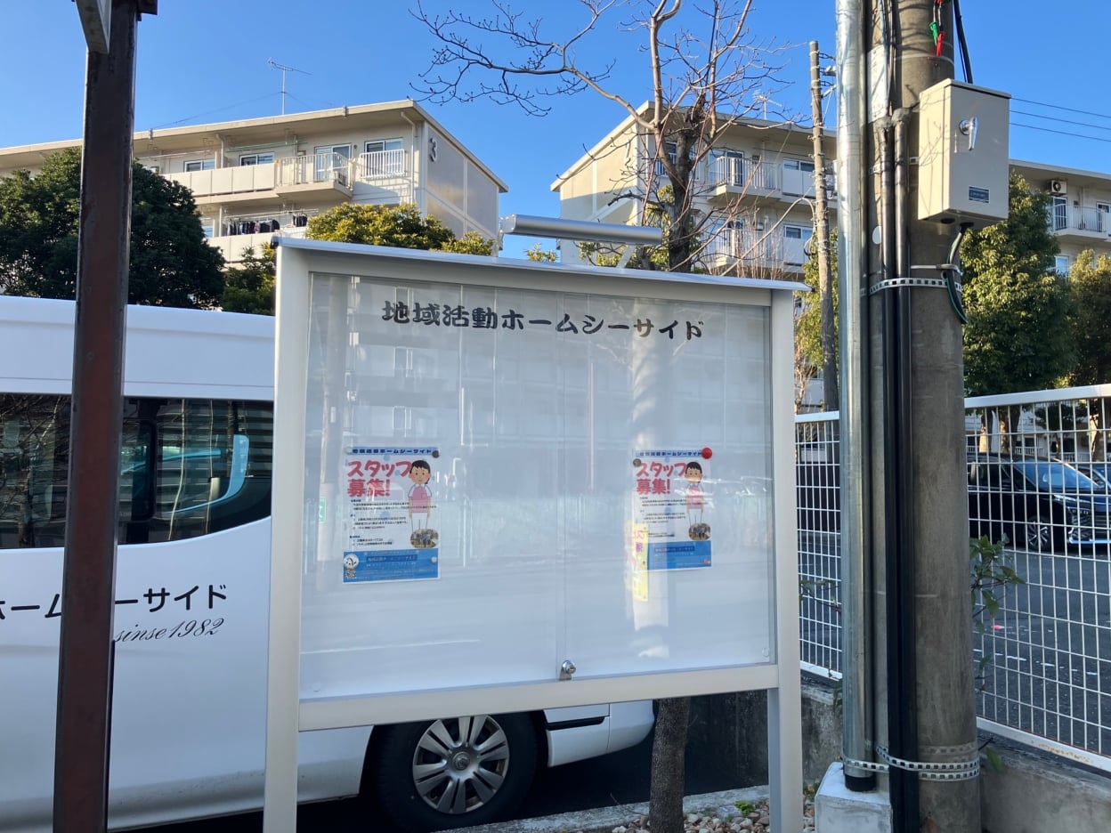 掲示板に貼られたカッティングシート