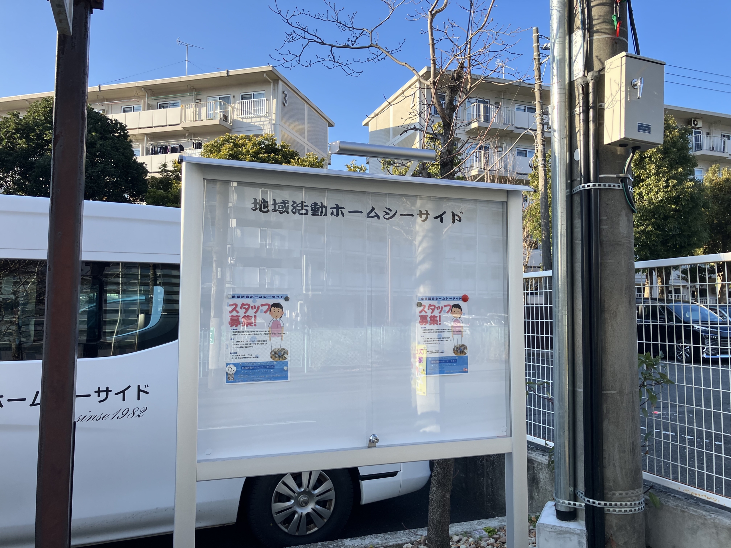 IMG_2098-scaled.jpeg