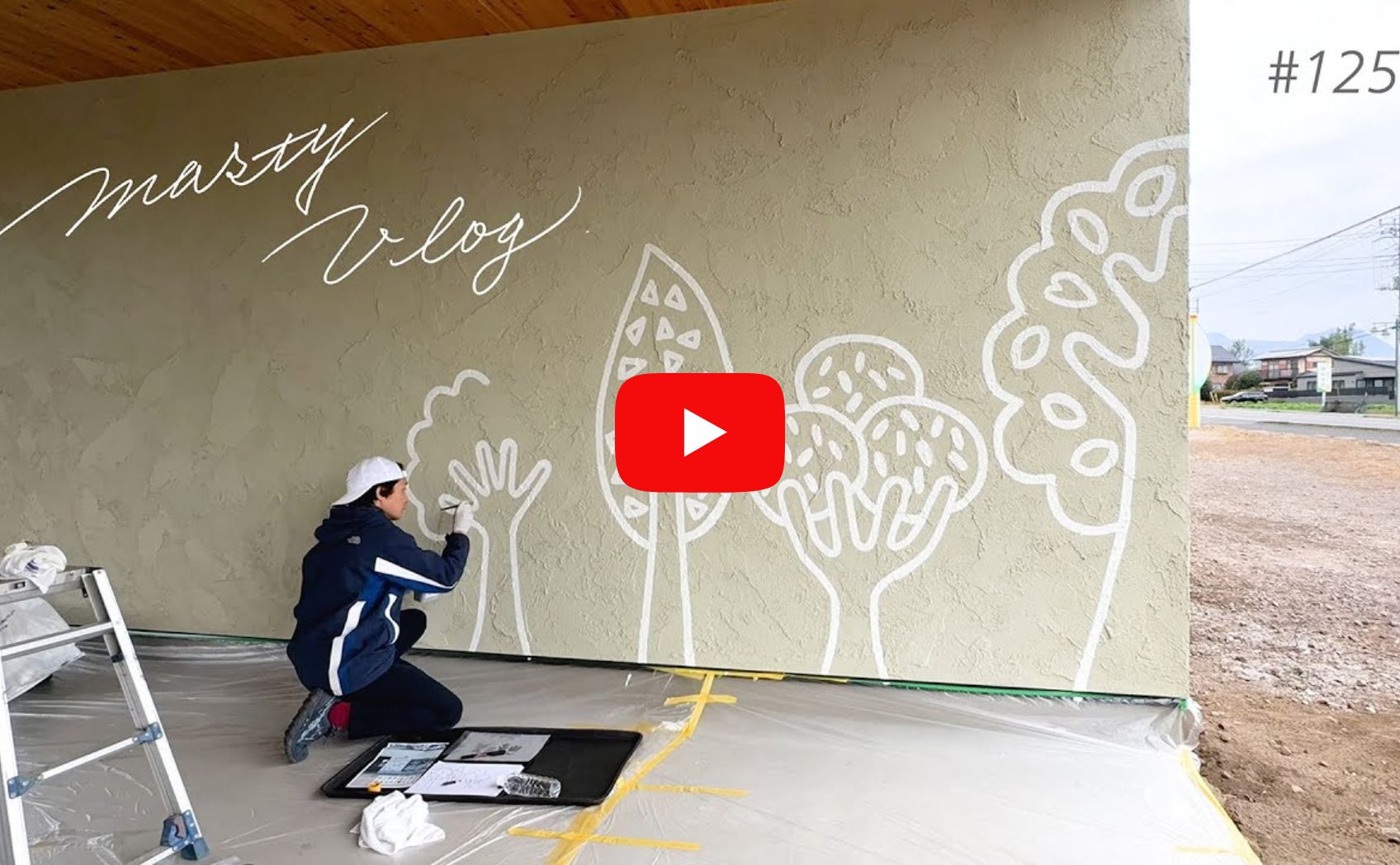 カッティングシートの紹介