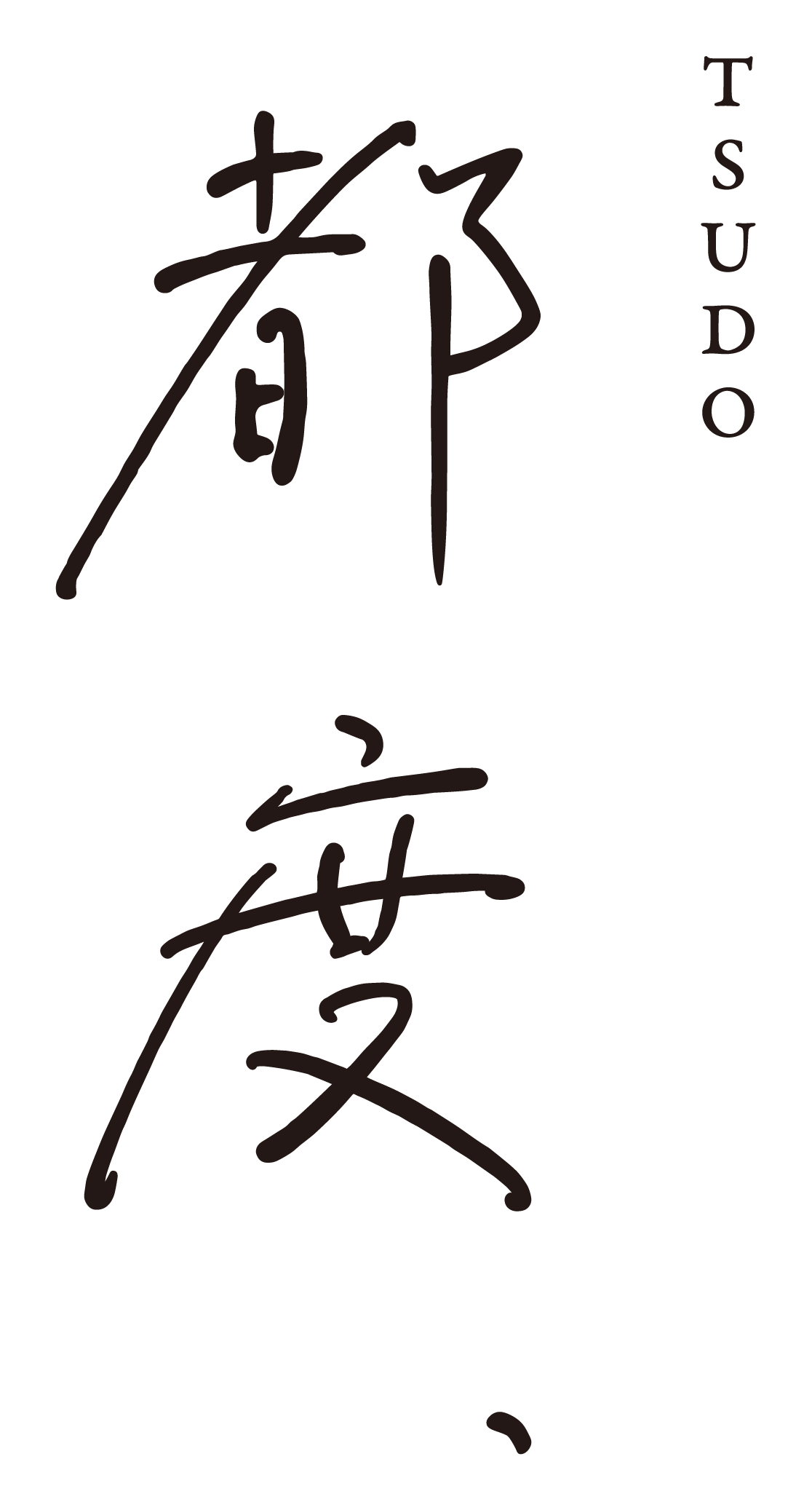 トレースしたデータ_01
