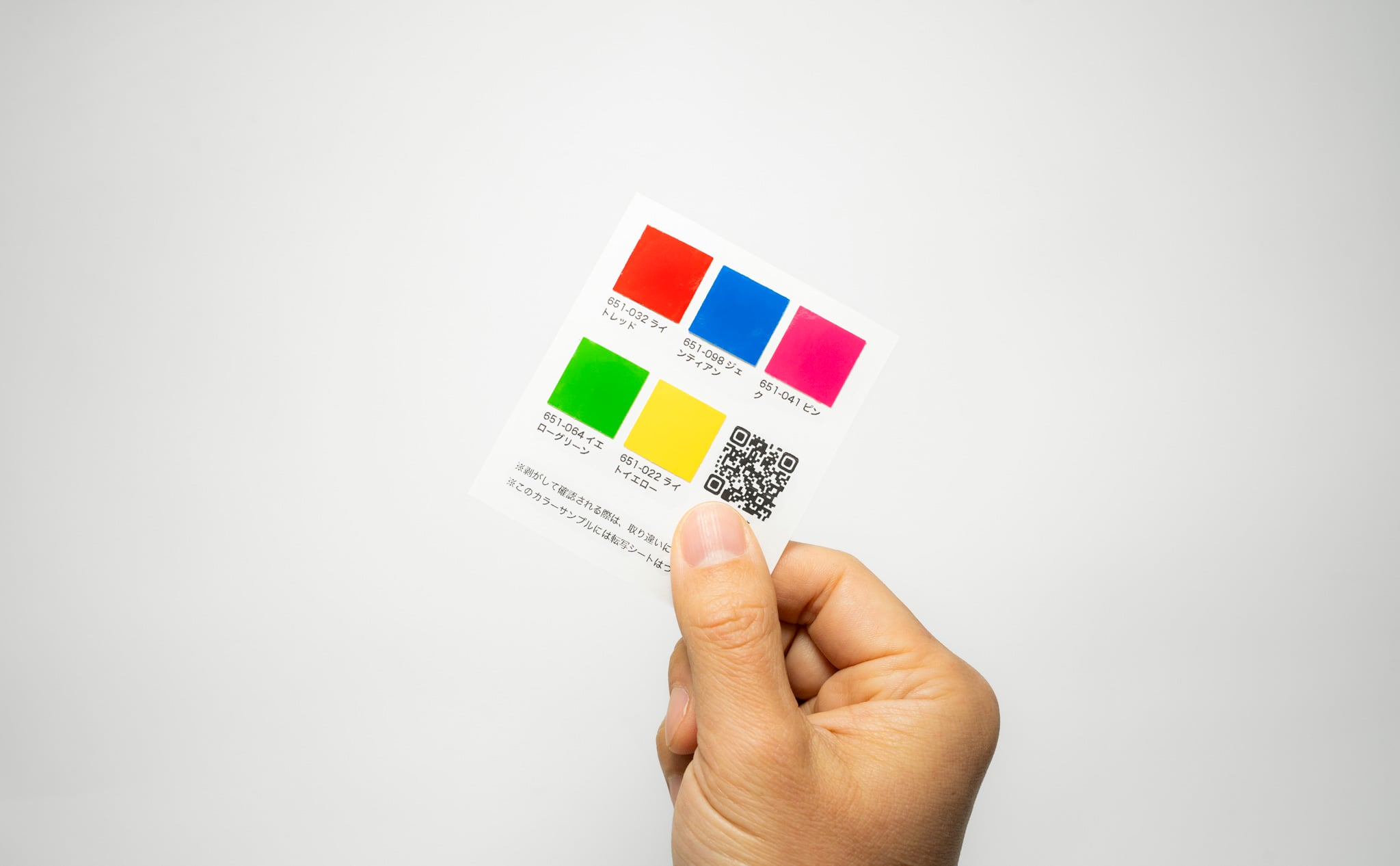 無料カラーサンプルのバナー