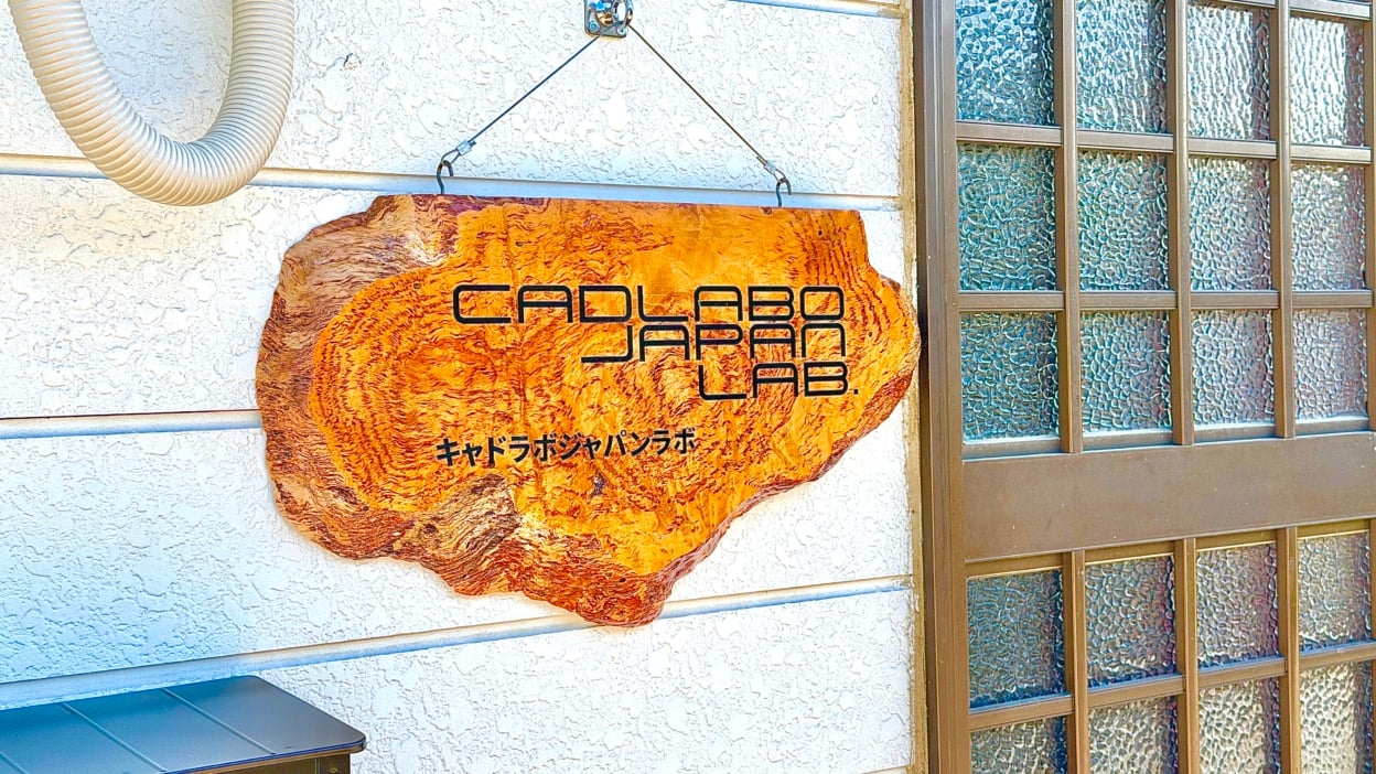 木製看板に貼られたカッティングシート