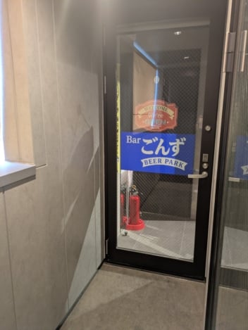 表札代わりにカッティングシート！飲食店ドアを鮮やかな青のロゴで彩る看板製作