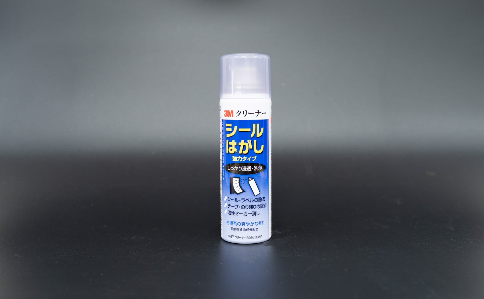3M（スリーエム）：シールはがし クリーナー30 強力 ハードタイプ