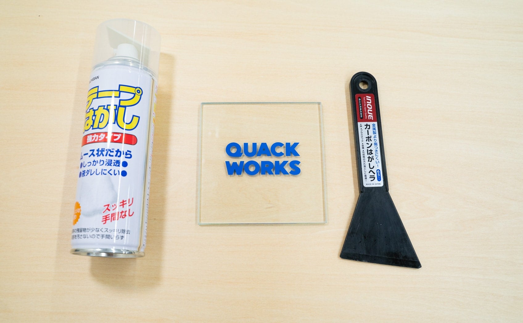 NICHIBAN（ニチバン）：テープはがし テープはがし強力タイプ ムース状
