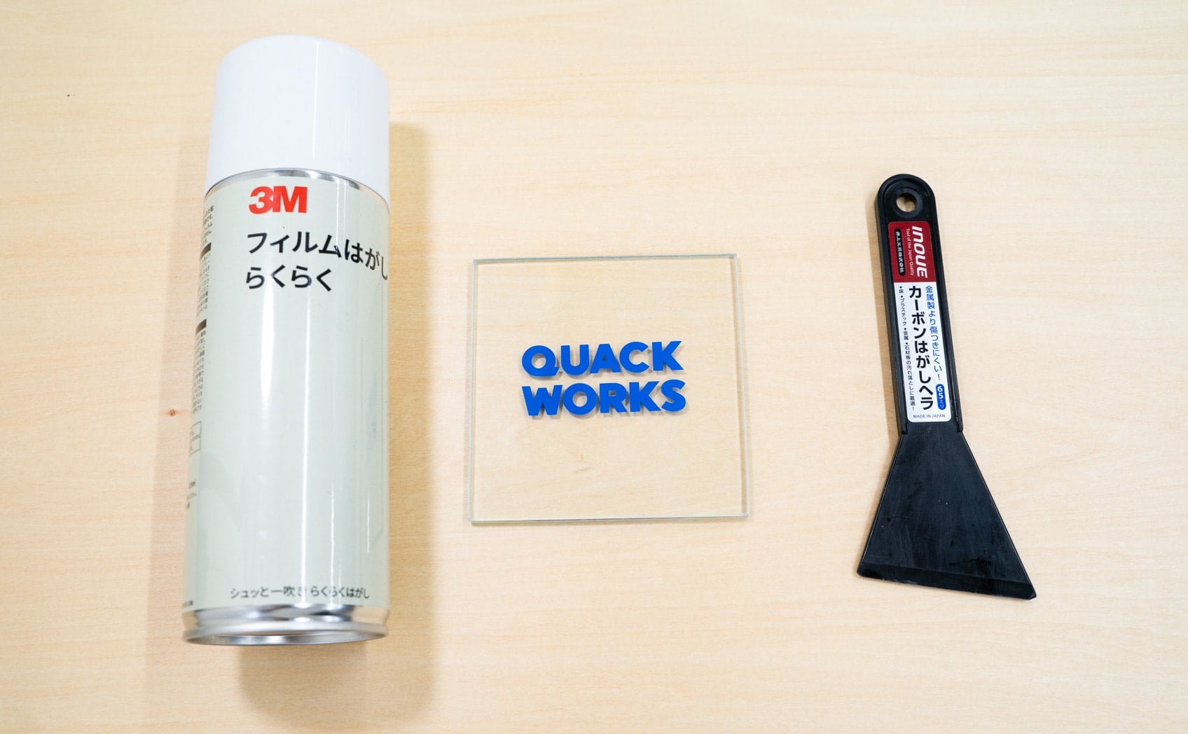 3M（スリーエム）：フィルムはがしらくらく スプレー
