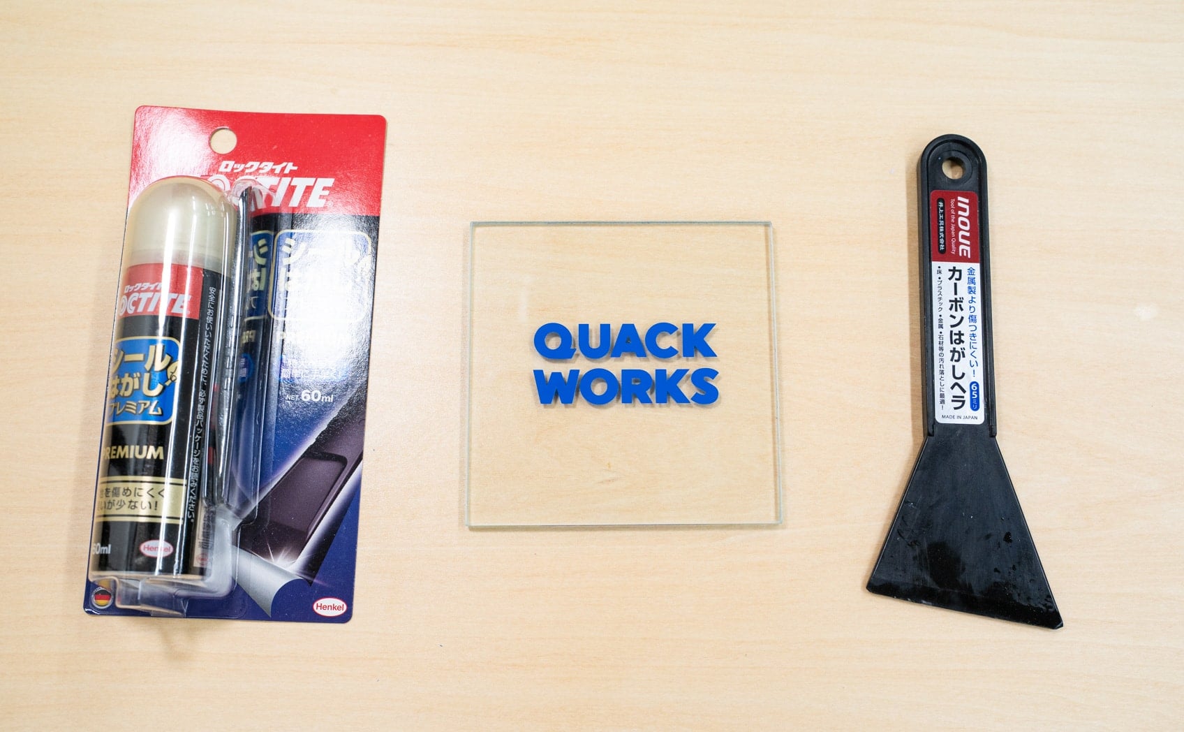 LOCTITE（ロックタイト）：シールはがし プレミアム