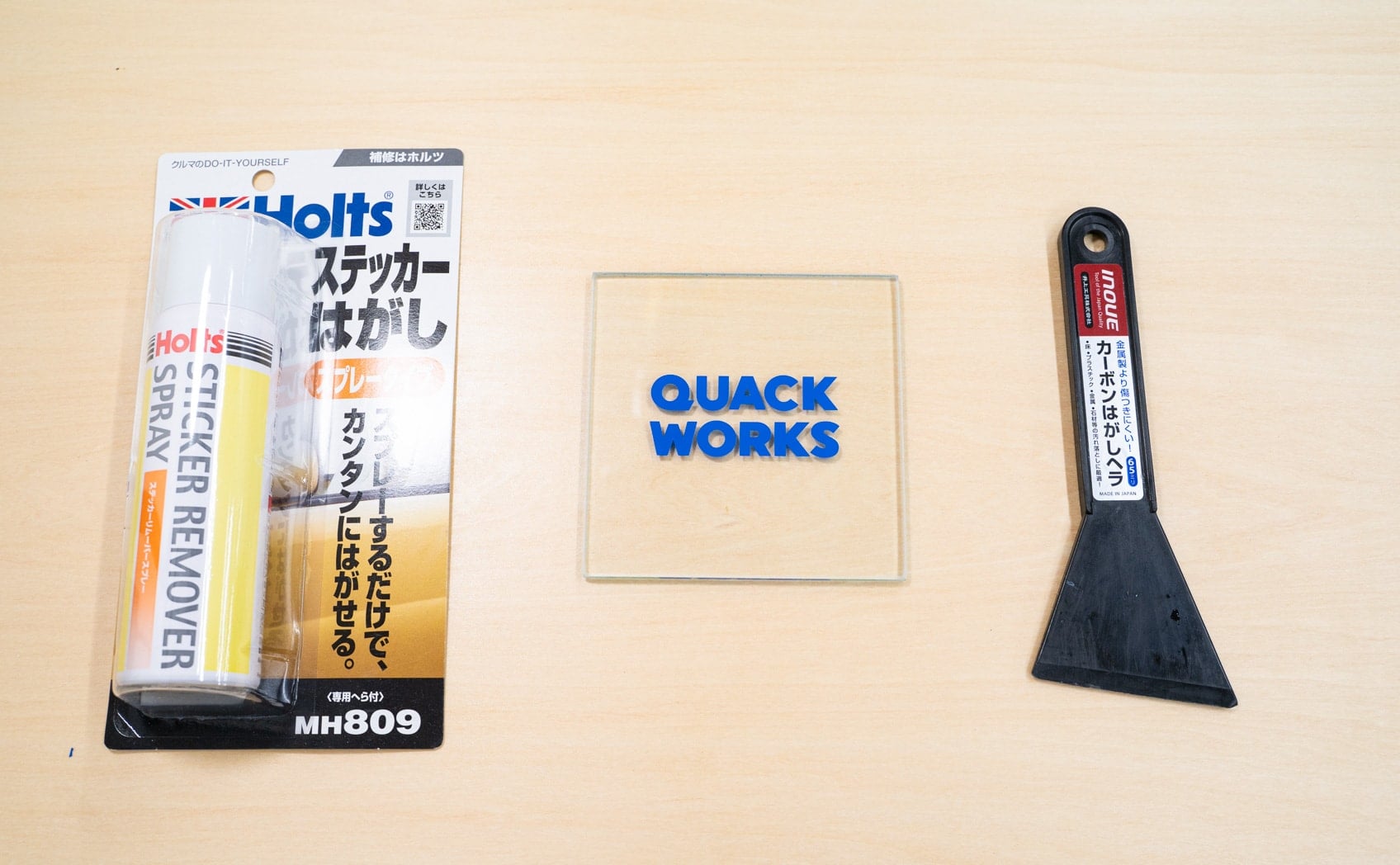 Holts（ホルツ）：ステッカーリムーバースプレー 専用ヘラ付