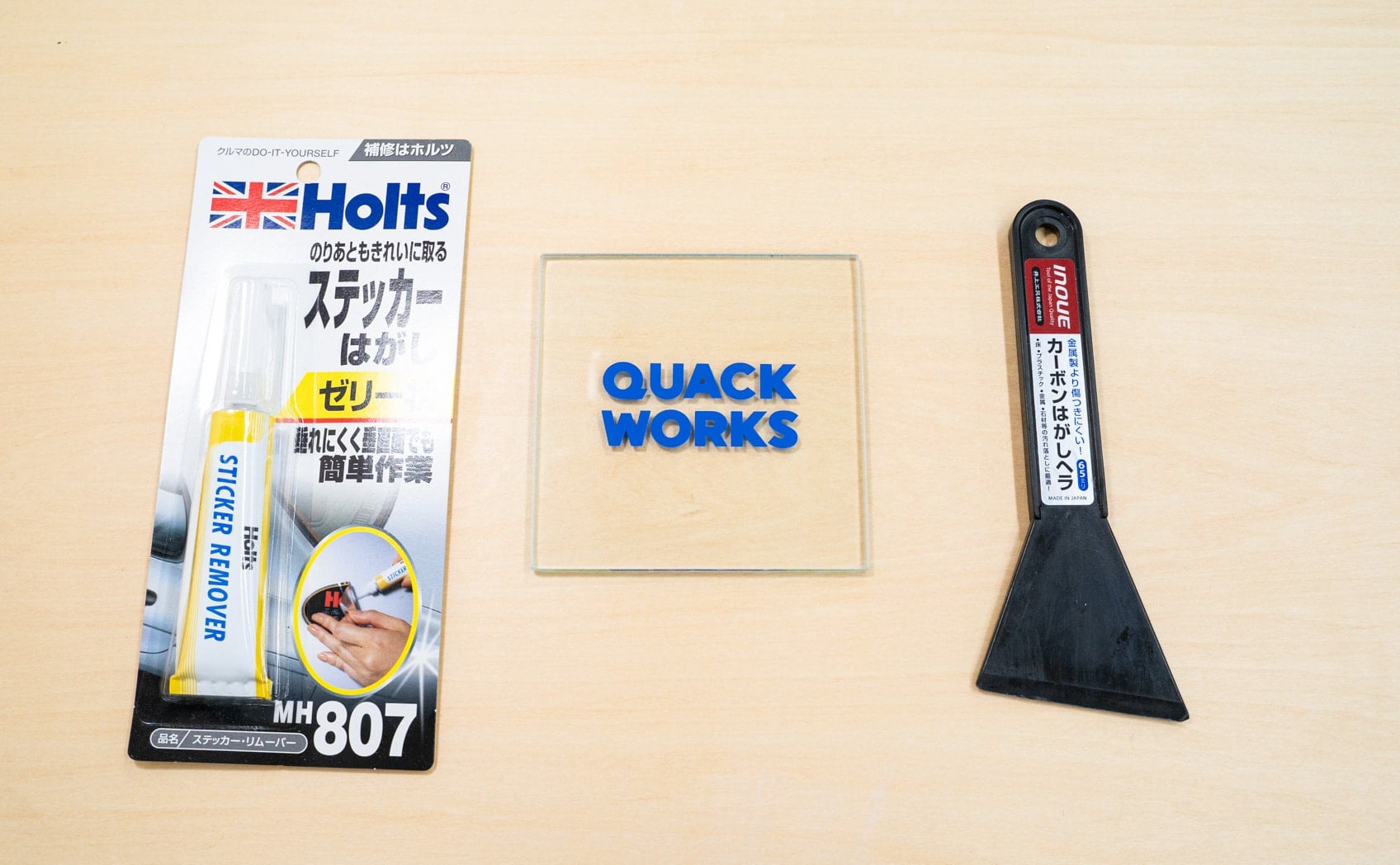 Holts（ホルツ）：ステッカーリムーバー ゼリー状