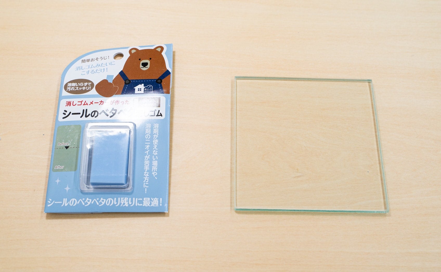 株式会社シード：シールのベタベタ消しゴム